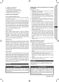 Страница 163