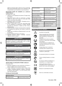 Страница 165