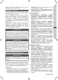 Страница 167