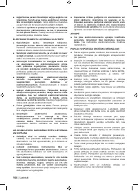 Страница 168