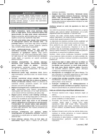 Страница 169