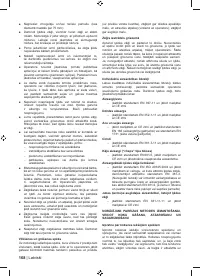 Страница 170