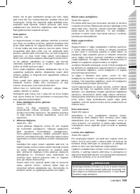 Страница 171