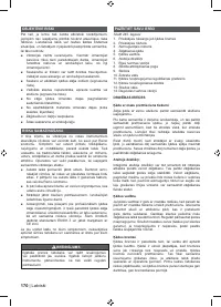 Страница 172