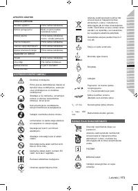 Страница 175