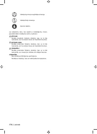 Страница 176