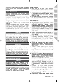 Страница 177