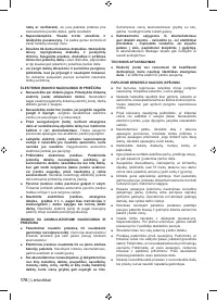 Страница 178