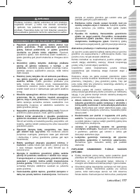 Страница 179