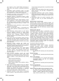 Страница 180