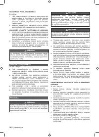 Страница 184