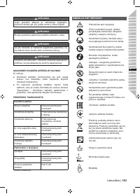 Страница 185