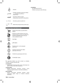 Страница 186
