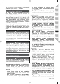 Страница 187