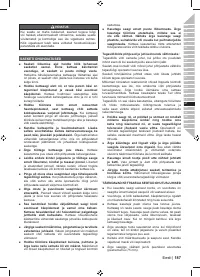 Страница 189