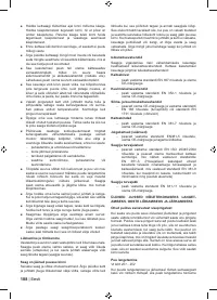 Страница 190