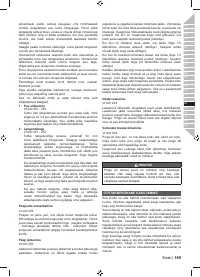 Страница 191