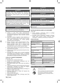 Страница 194