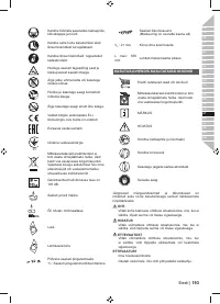 Страница 195