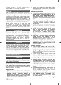 Страница 196