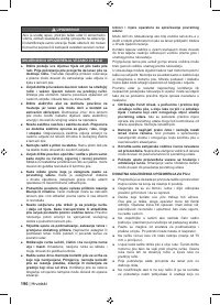 Страница 198