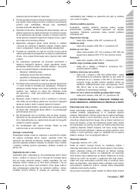 Страница 199