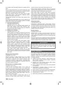 Страница 200