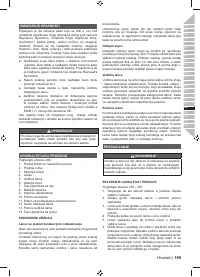 Страница 201