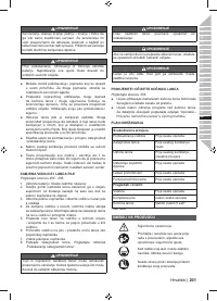 Страница 203