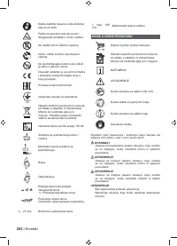 Страница 204