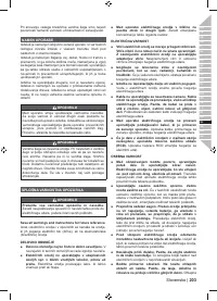 Страница 205