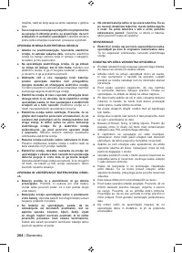 Страница 206