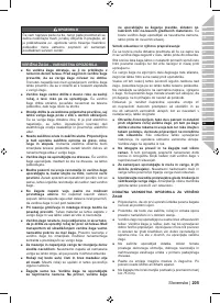 Страница 207