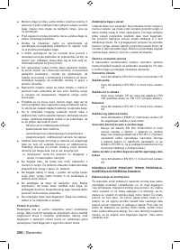 Страница 208