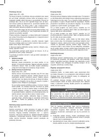 Страница 209