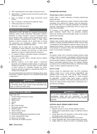 Страница 210