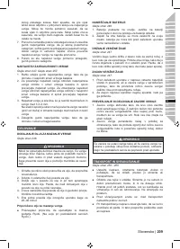 Страница 211