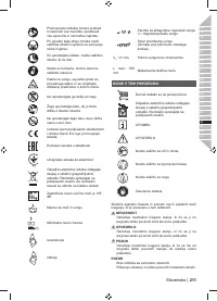 Страница 213