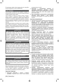 Страница 214