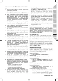 Страница 217