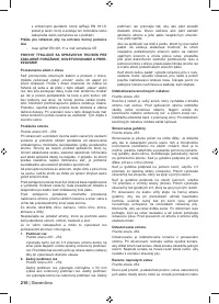 Страница 218