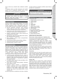 Страница 219