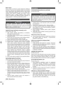 Страница 220