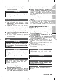 Страница 221