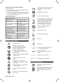 Страница 222