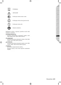 Страница 223