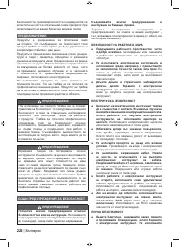 Страница 224