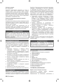 Страница 230