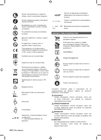 Страница 234