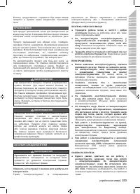 Страница 235